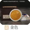 Carimbos de Tinta Coloridos para Caligrafia e Pintura em uma Caixa Decorativa, Incluindo Carimbos de Tinta Multicoloridos para Caligrafia, Pintura e Pintura Tradicional Chinesa, com Opções em Vermelho-Vivo, Dourado e Prata