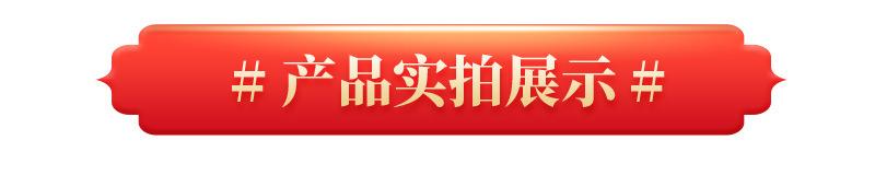 一键上货_20250103133857