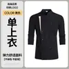 Ropa de Trabajo para Chef de Hotel y Restaurante para Hombres y Mujeres, Uniformes de Cocina de Catering de Manga Larga, Ropa de Otoño e Invierno, Color Sólido con Estampado de Logo