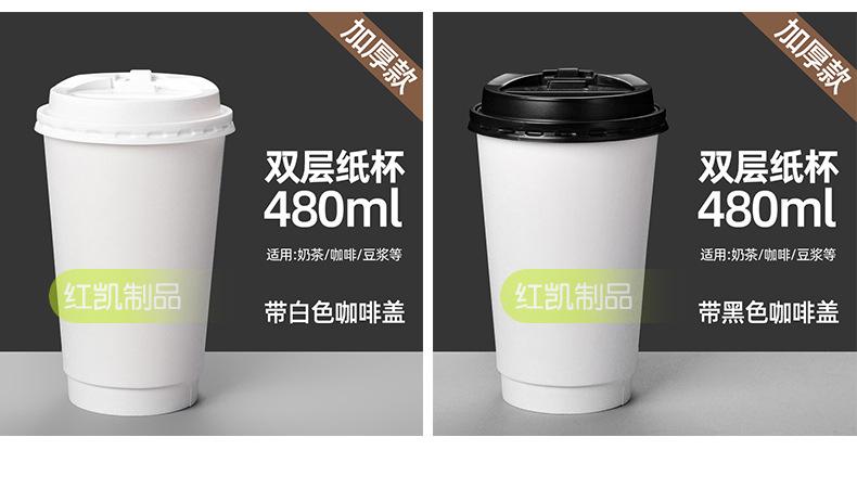 纸杯详情_05.jpg