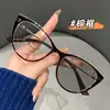 Óculos para Miopia que Mudam de Cor Óculos Cat-Eye para Mulheres Sem Maquiagem Âmbar Transparente Estilo Chá Armação de Óculos para Rosto Redondo Versão Coreana Pura Desejo Óculos Lisos