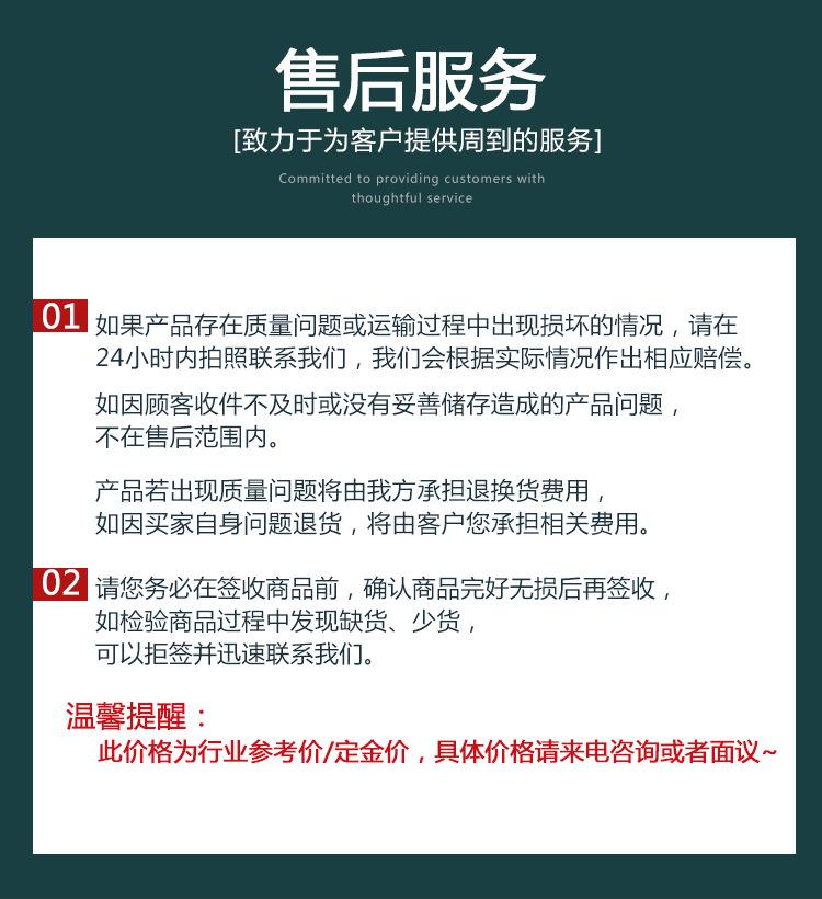 tmr搅拌机_08.jpg