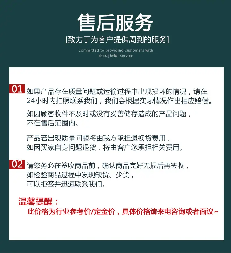 tmr搅拌机_08.jpg