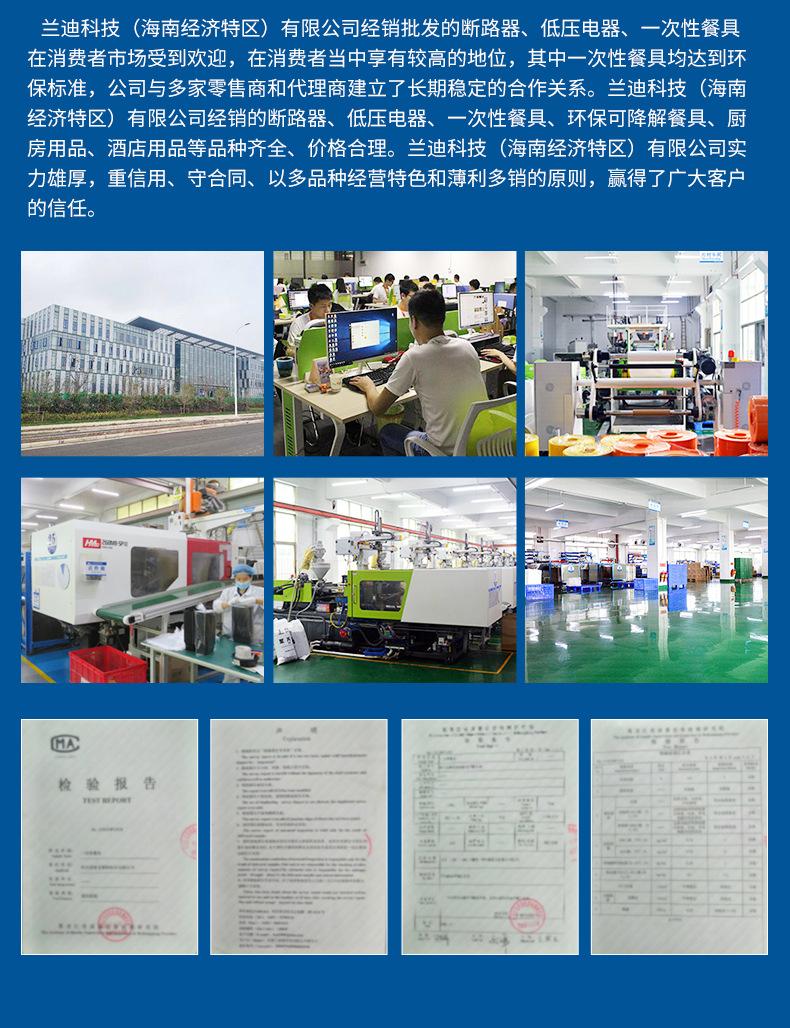 爆款内页切片_16.jpg