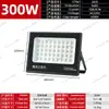 Holofote LED de alta potência, holofote à prova d'água para exteriores, refletor para canteiros de obras de grande área, refletor específico para estádios