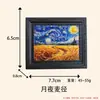 Marco de Fotos de la Famosa Pintura de Van Gogh Imán 3D para Nevera Decoración del Hogar Pegatina Magnética Recuerdo de Viaje Regalo Artículo Popular Transfronterizo