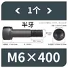 Tornillos de Hexágono Interior, Grado 12.9, Alta Resistencia, Rosca Completa, Rosca Parcial, Tornillos Negro Mate, Cabeza Cóncava, Tornillos de Cabeza Cilíndrica M3 M10