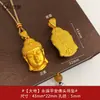 [Mismo Estilo que Laopu Weixue] Collar con Colgante Brújula de Ocho Tesoros Color Oro Arena para Mujer Collar con Cuerda y Colgante Dorado de Calabaza Jiaer