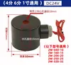 Bobina de Válvula Solenoide de 2W Bobina Ckd Bobina Ab410 Caja de Conexiones de Enchufe 0200Z Módulo de Ahorro de Energía N282 0545