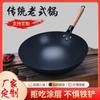 Olla de cocina ligera y antiadherente para uso doméstico, hecha a medida, para mujer, de hierro sin revestimiento y con fondo redondo.