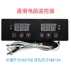 Eletrônicos de código aberto fábrica original KY350360 351361 bancada freezer de porta dupla de cozinha display digital controle eletrônico de temperatura