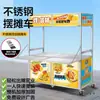 Carrito de Snacks Móvil, Puesto Callejero Popular al Aire Libre, Carrito de Acero Inoxidable para Mercado Nocturno, Carrito de Comida Multifuncional Plegable para Uso Comercial