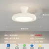 Lámpara de araña con ventilador para sala de estar y dormitorio, decoración del hogar moderna minimalista, lámpara de araña pequeña de alta gama estilo crema con luz de ventilador integrada