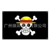 Bandera de perro pirata de comercio exterior, tela de fondo para pancarta, calavera, bandera pirata, pirata vintage, bandera colgante de poliéster