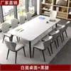 Mesa de Conferência Mesa Longa Mesa Minimalista Moderna Mesa Pequena para Sala de Conferência Faixa Longa Mesa de Jantar de Escritório Combinação de Mesa e Cadeira para Treinamento Leitura