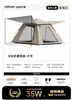 Barraca Urban Wave para Acampamento ao Ar Livre, Toldo Dobrável Portátil, Dois em Um, Montagem Zero, Barraca de Exterior, Impermeável