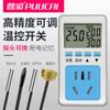 Interruptor de Controle de Temperatura Termostato de Alta Precisão 220V Doméstico Display Digital Controlador de Temperatura Digital Ajustável Tomada de Controle de Temperatura