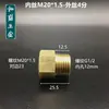 Conector de Rosca Macho y Hembra de Latón M10X1 M14X1.5 M20 Color Loto Rojo Sandía Rojo Rosa Gris Plata Blanco