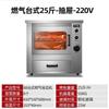 Xilaisheng máquina de assar batata-doce comercial máquina de assar batata-doce máquina de assar batata-doce aquecimento elétrico automático fogão a gás milho batata