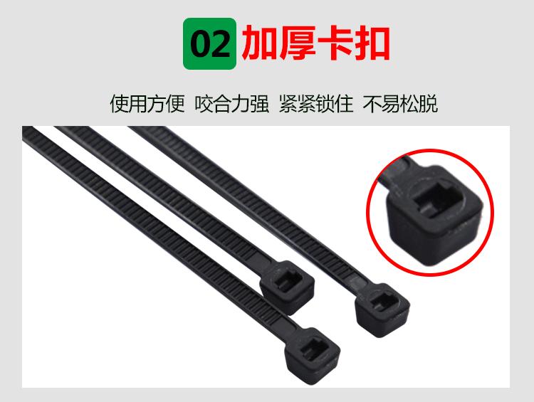 自锁黑色扎带详情页_09