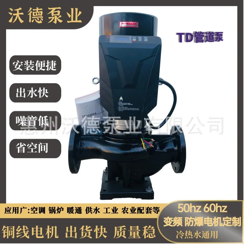 TD正 立式水泵67