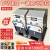 Máquina de Tensión Inteligente para Sistema de Tensión Bidireccional CNC Uno a Dos Pretensado con Puntos de Tensión de 0 kg de Cordón de Acero