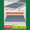 Techo de teja de aluminio con doble aislamiento y protección solar, resistente al agua, con placa de aluminio y panel convexo de la Gran Muralla de Foshan.