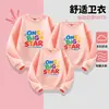 Ropa deportiva colorida inspirada en la dopamina para niños, adecuada para actividades de preescolar y para usar con los padres, nueva colección otoño/invierno 2026, sudadera de manga larga con cuello redondo