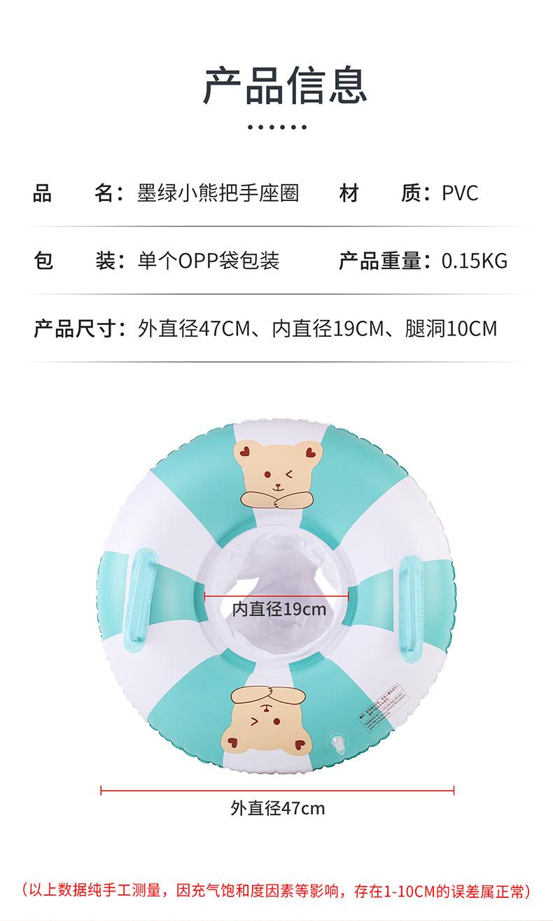 墨绿小熊把手座圈详情_03.jpg