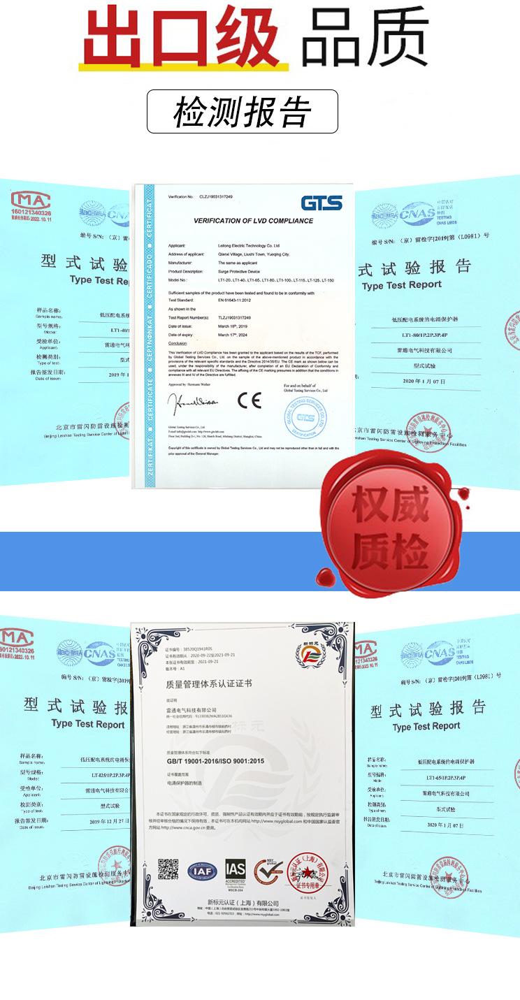 详情页橙色_12