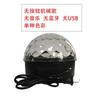 Luz de color audio doble altavoz gran volumen colorido luminoso bajo escenario disco KTV luz altavoz Bluetooth subwoofer