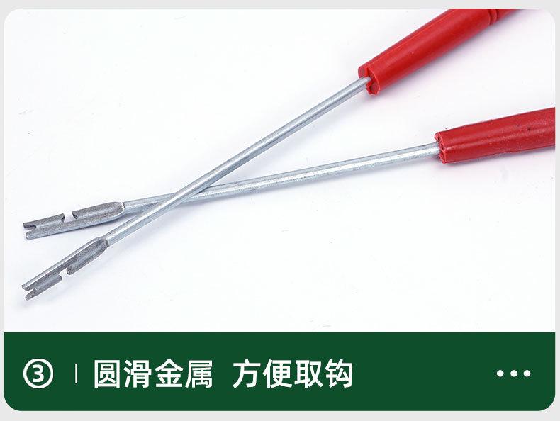 摘钩器_11.jpg