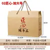 Caja de embalaje para souvenirs, caja de regalo, artículos de Año Nuevo, universal para el Festival de Primavera, caja vacía para carne curada, salchicha, alimentos conservados, alimentos cocinados, productos agrícolas, hecho a medida