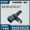 Ae8P7H103Aa É Adequado para Ford Ecosport/Fiesta 13/Focus 12 Sensor de Velocidade da Roda do Painel