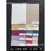 Papel Yunxuan A4 128g Contra-capa Artística Material para Diário Cor Amarelo-Marrom Café Padrões de Diário Papel Artístico Amassado
