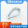 Rigging de Hardware Anel Din6899B, Anel em Forma de Coração, Acessórios para Grampo de Cabo de Aço, Fecho de Velcro, Formato Oval