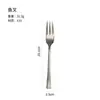 Amazon Transfronterizo Juego de Cuchillo, Tenedor y Cuchara de Acero Inoxidable Línea Doméstica Cuchillo y Tenedor para Filete Cuchara Redonda Cuchara para Café y Té Tenedor y Cuchara de Postre