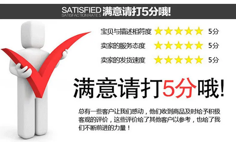 红色通用详情(2)_08.jpg