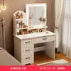 Tocador de dormitorio, mesa de maquillaje moderna simple para dormitorio principal, nuevo modelo 2025, tocador de lujo ligero con espejo y armario de almacenamiento