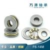 F6-14M suministro de fábrica 6*14*5 rodamiento de bolas de empuje plano de alta precisión resistente a altas temperaturas serie completa tamaño completo