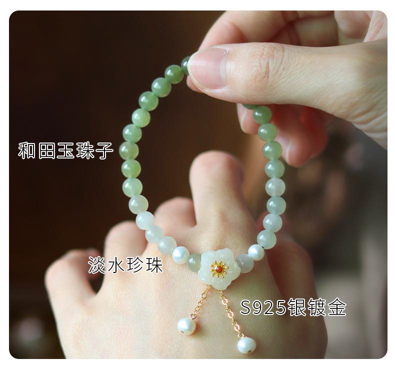 渐变和田玉花手链_05.jpg