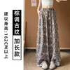 Pantalones de Pierna Ancha Florales Retro para Mujer Verano Delgados Sueltos Caídos Hasta el Suelo Pantalones de Baile Sueltos Adelgazantes Casuales Rectos Largos
