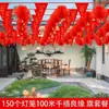 Decoraciones de Jardín, Banderas de Boda, Linternas, Decoraciones para Habitación de Boda, Palabras Felices, Guirnaldas, Arreglos para Apertura al Aire Libre, Colección de Artículos para Boda