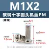 Tornillos de acero al carbono con cabeza de cruz PM, tornillos para máquina de cola plana niquelados m5m1m6, tornillos microelectrónicos m1.2m1.4m2m3m4