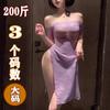 Ropa interior sexy talla grande Shuanger atuendo seductor se puede comer antes y después del nuevo pijama sexy camisa para citas cheongsam morado