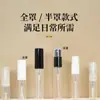 En Stock Botellas de Perfume Mini Pequeñas de Baja Capacidad 2ml 3ml 5ml 10ml Muestras de Viaje Portátiles Botellas Recargables de Perfume con Spray