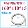 Anillo de Posicionamiento para Molde Anillo de Posicionamiento para Molde Guangbiao Anillo de Posicionamiento Brida de Fijación para Anillo de Posicionamiento Máquina de Inyección Anillo de Posicionamiento para Molde de Inyección