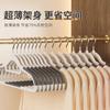 Percha para ropa, para el hogar, antideslizante, sin costuras, especial para colgar ropa, para dormitorio