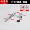Tornillo Tuerca Rueda Excéntrica Conector Invisible Cuatro en Uno Combinación de Fijación Panel de Gabinete Armario Herrajes para Muebles