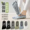 Calcetines de Yoga para Mujer Algodón Color Sólido Silicona Antideslizantes Calcetines de Pilates Absorbentes de Sudor Transpirables Desodorantes Invisibles Tipo Calcetín Bajo Calcetines de Cinco Dedos